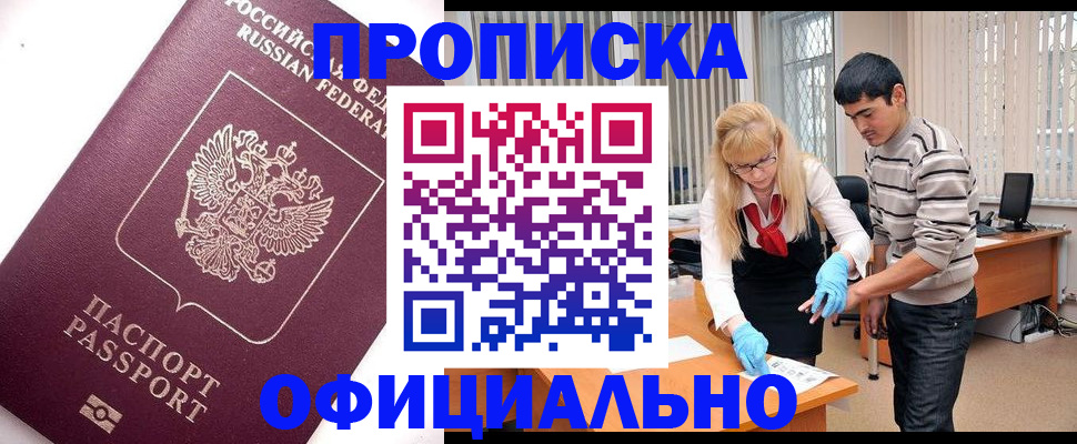 форма 3 в Алексине