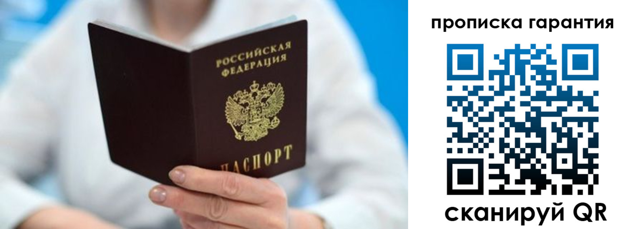 прописка иностранных граждан в Алексине
