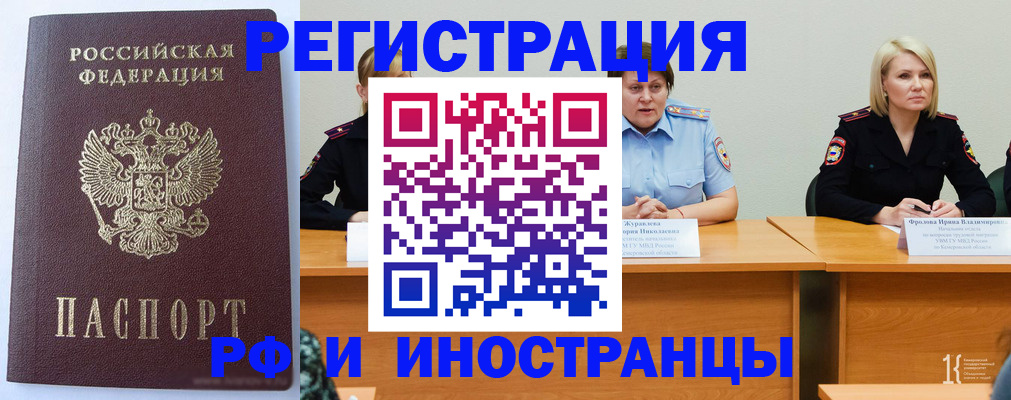 временная регистрация собственник в Алексине