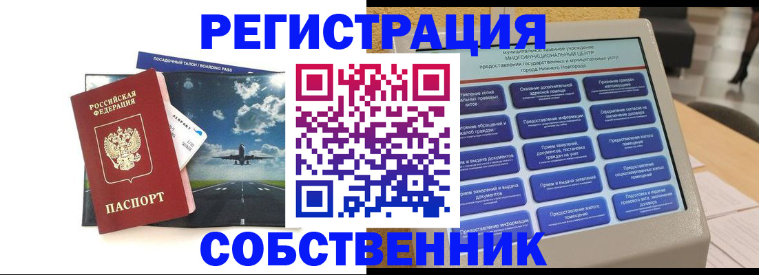 форма 3 в Алексине